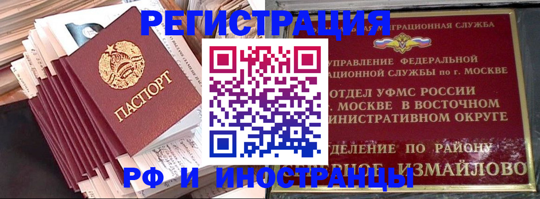 пропишу в квартире в Вичуге